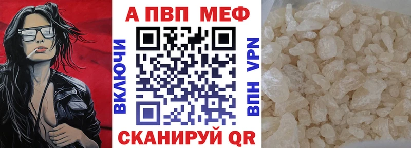 blacksprut ССЫЛКА  купить наркотики сайты  Островной  A PVP крисы CK 
