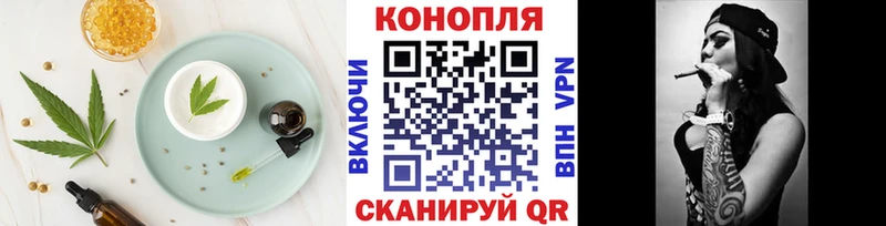 omg   где можно купить   Островной  Печенье с ТГК конопля 