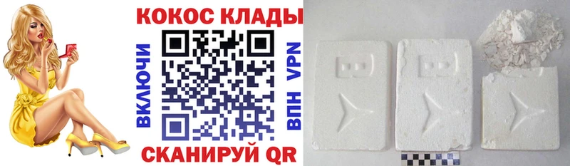 Cocaine 99%  omg ссылка  Островной 