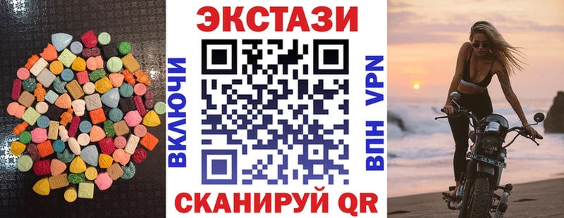 ЭКСТАЗИ VHQ  kraken   Островной 