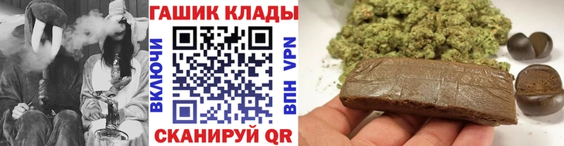 ГАШИШ индика сатива  Островной 