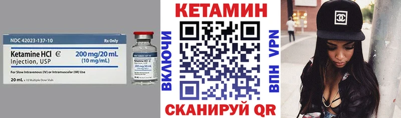 КЕТАМИН VHQ  Островной 