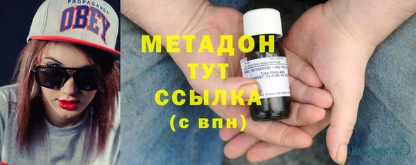 первитин Волосово