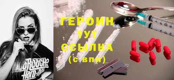 первитин Волосово