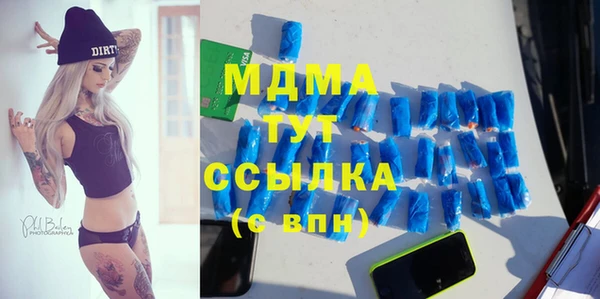 стафф Волоколамск