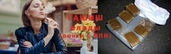 первитин Волосово