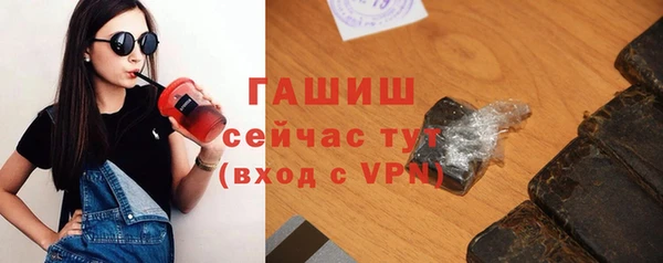 первитин Володарск