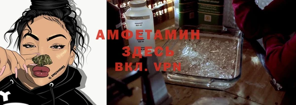 стафф Волоколамск
