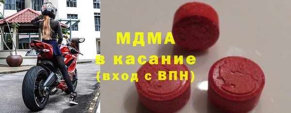стафф Волоколамск