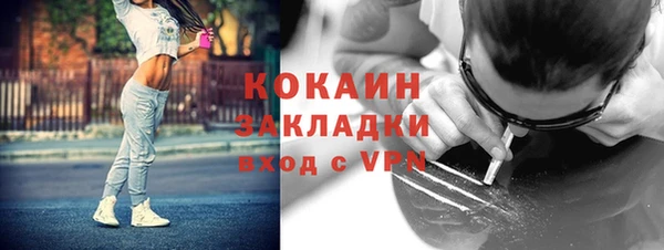 первитин Володарск