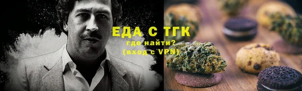 стафф Волоколамск