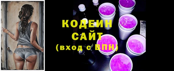 стафф Волоколамск