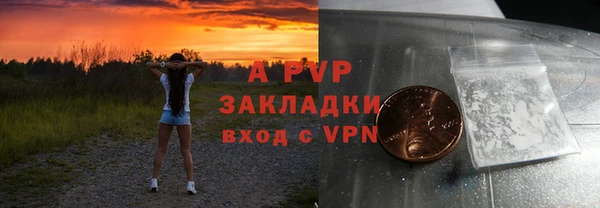 первитин Володарск