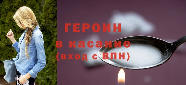 первитин Володарск