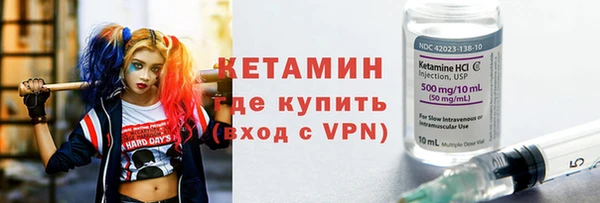 стафф Волоколамск