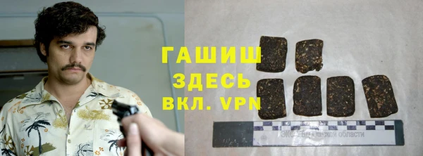 первитин Волосово