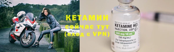 первитин Волосово