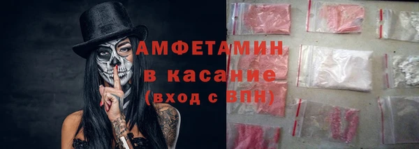 первитин Волосово