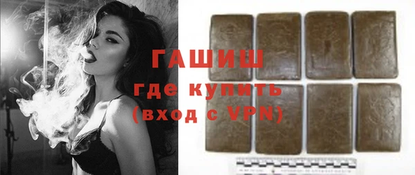 первитин Володарск