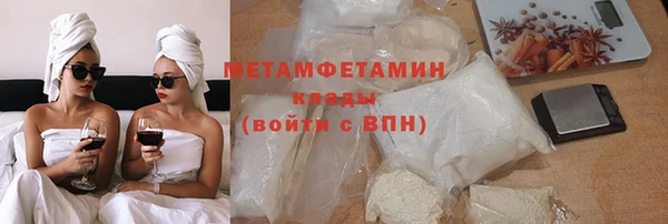 стафф Волоколамск