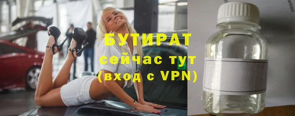 первитин Волосово