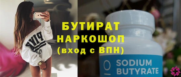 первитин Володарск