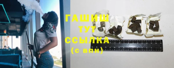 первитин Володарск