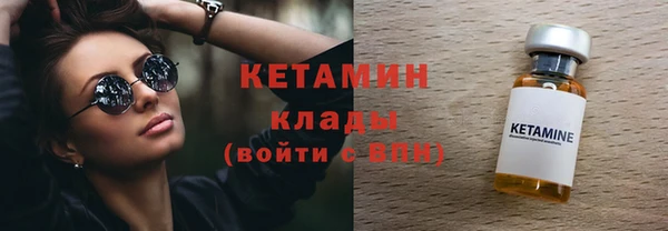 первитин Володарск