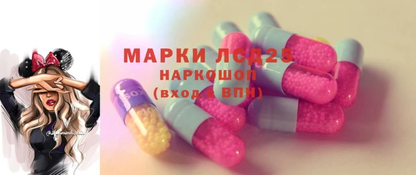 первитин Волосово
