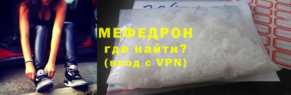 стафф Волоколамск