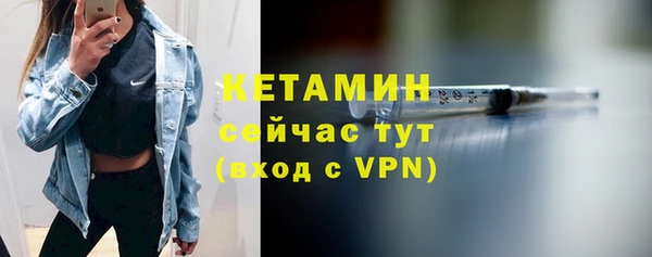 стафф Волоколамск