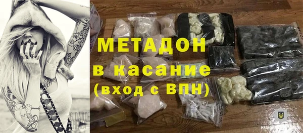 первитин Володарск
