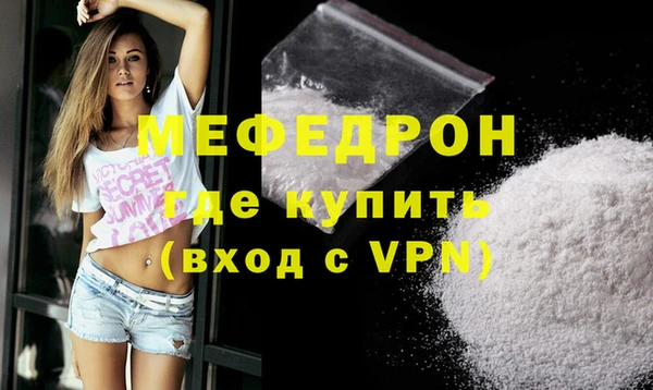 первитин Волосово