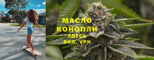 стафф Волоколамск