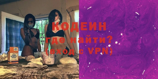 первитин Волосово