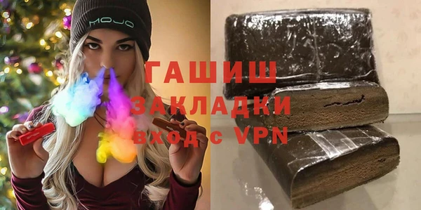 стафф Волоколамск