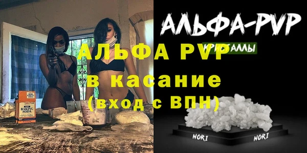 первитин Волосово