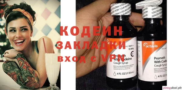 стафф Волоколамск