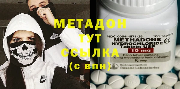 стафф Волоколамск