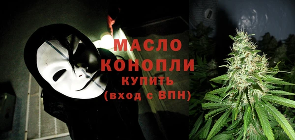 стафф Волоколамск