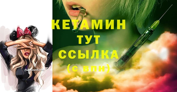 первитин Волосово