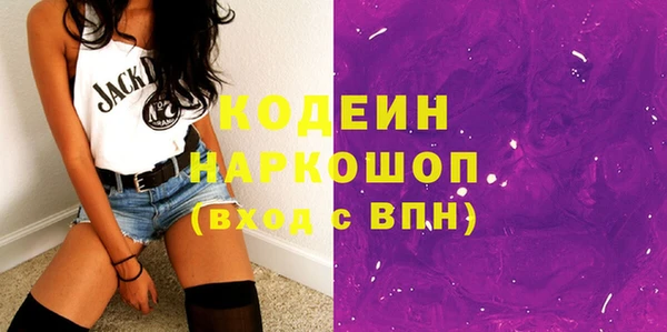 стафф Волоколамск