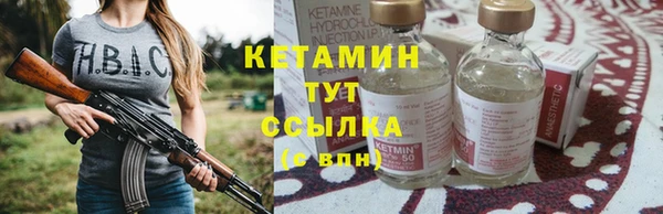 первитин Волосово
