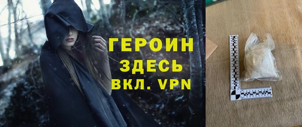 первитин Володарск