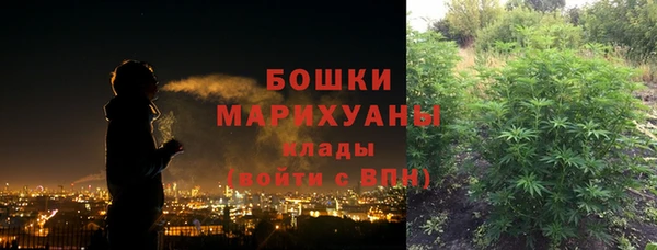 стафф Волоколамск