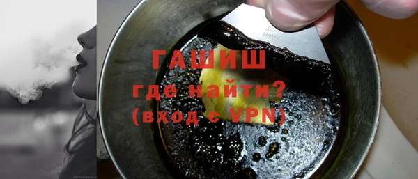 первитин Володарск