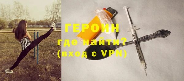 первитин Володарск