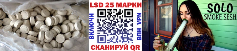 ЛСД экстази кислота  Островной 