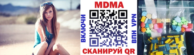 MDMA VHQ  Островной 