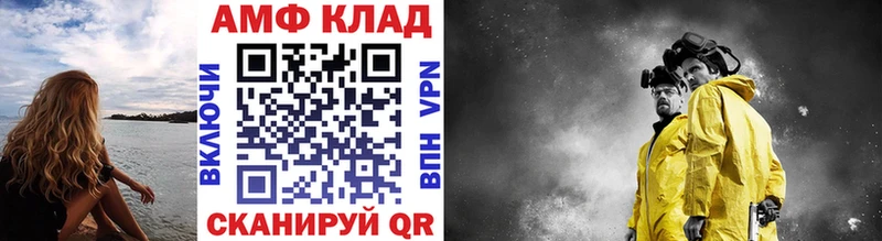 Первитин кристалл  продажа наркотиков  Островной 